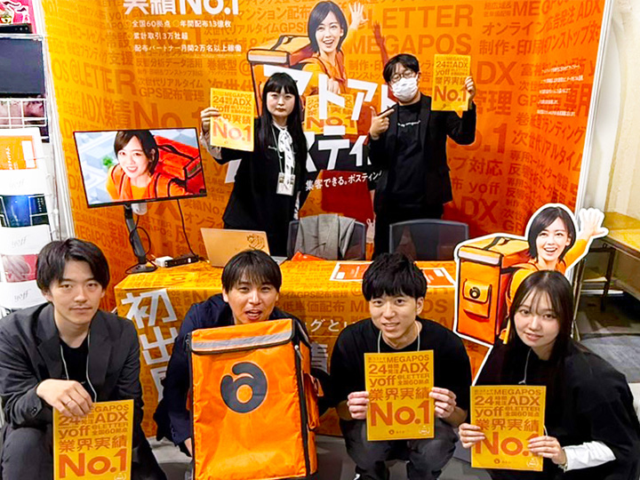 『ビジネスマッチ東北2025』に初出展しました