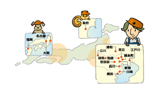 全国主要都市に15拠点の支社ネットワーク