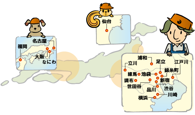 全国主要都市に19拠点の支社ネットワーク