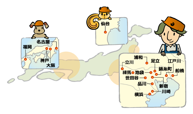 全国主要都市に15拠点の支社ネットワーク