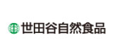 世田谷自然食品